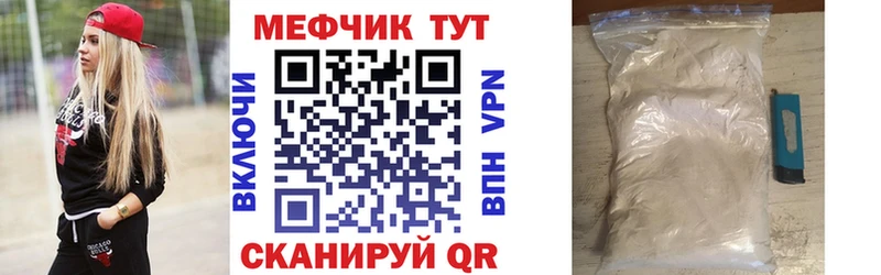 Что такое Нижнеудинск Амфетамин  Мефедрон  Гашиш 