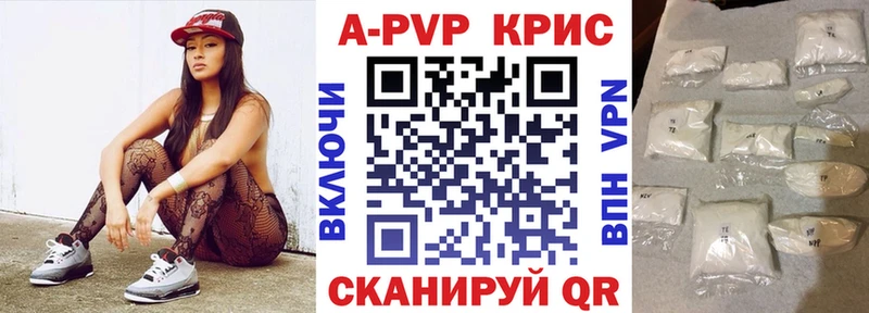 Alpha PVP кристаллы  Нижнеудинск 