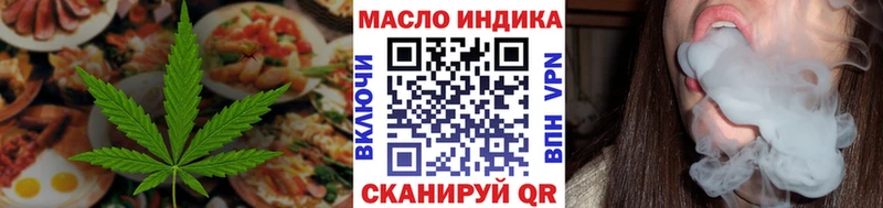 купить  цена  Нижнеудинск  Cannafood конопля 