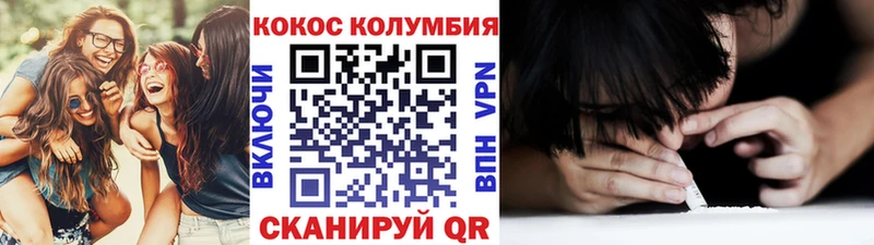 МЕГА как войти Нижнеудинск Cocaine 97%