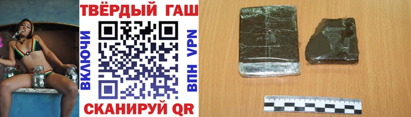 Гашиш Cannabis  KRAKEN как войти  Нижнеудинск 