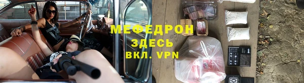 сатива Армянск