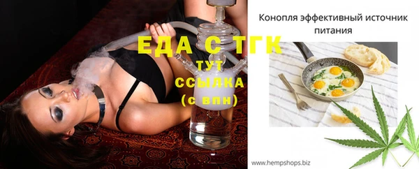 дистиллят марихуана Аркадак