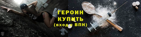 сатива Армянск