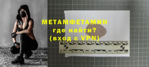 сатива Армянск