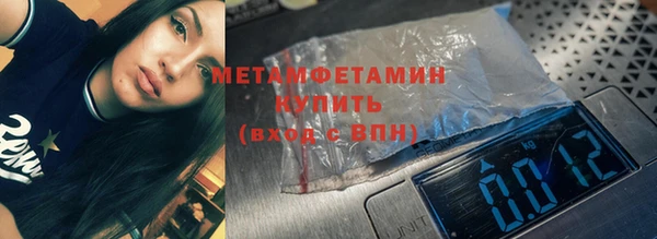сатива Армянск
