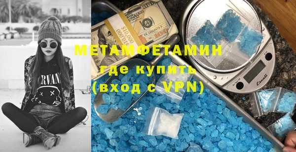 дистиллят марихуана Аркадак