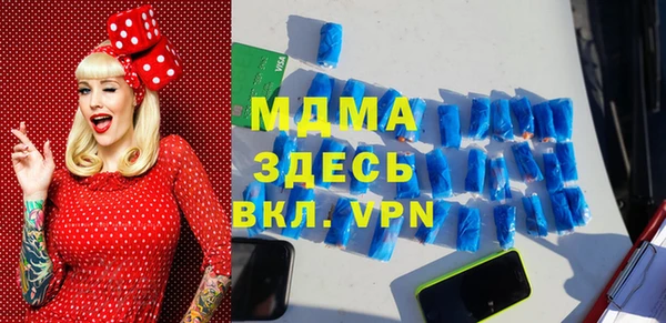 дистиллят марихуана Аркадак