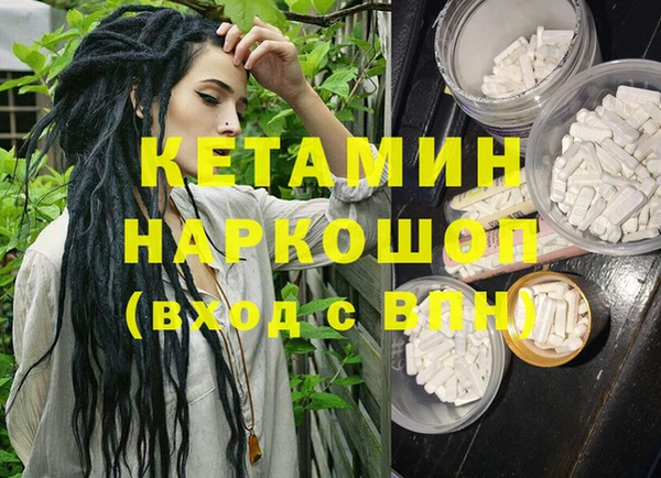 дистиллят марихуана Аркадак
