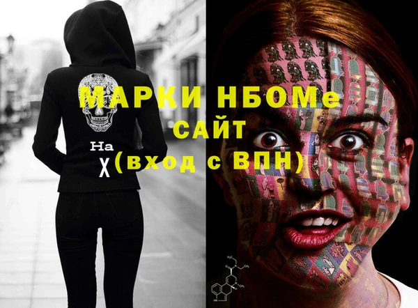 дистиллят марихуана Аркадак