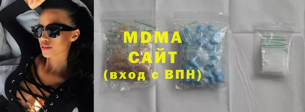 дистиллят марихуана Аркадак