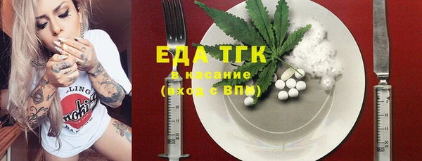 дистиллят марихуана Аркадак