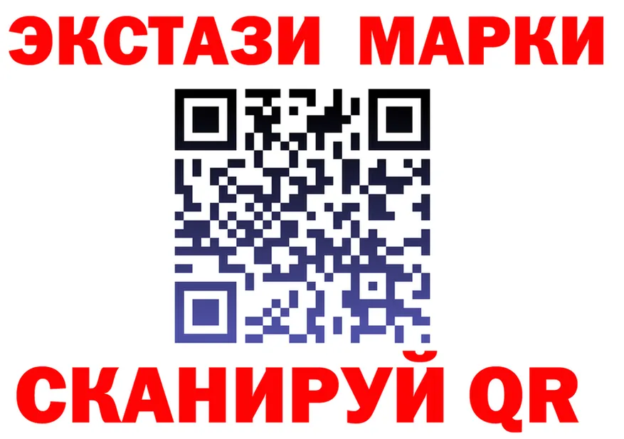 БУТИРАТ GHB ссылка площадка кракен Нижнеудинск
