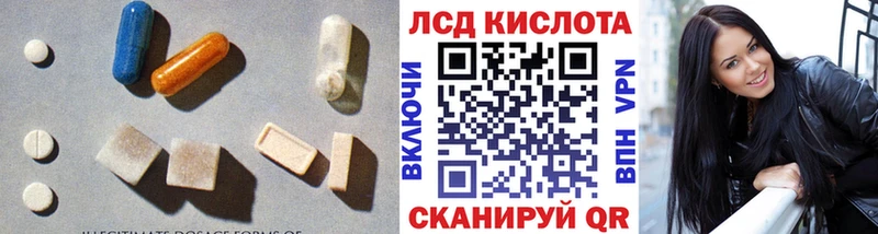 ЛСД экстази ecstasy  Нижнеудинск 