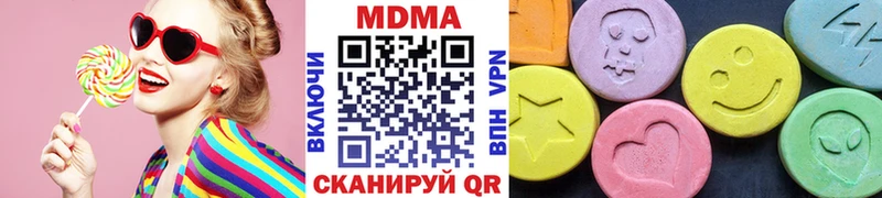 MDMA crystal  Нижнеудинск 