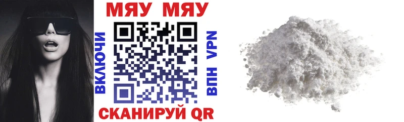 Меф VHQ  купить  сайты  Нижнеудинск 