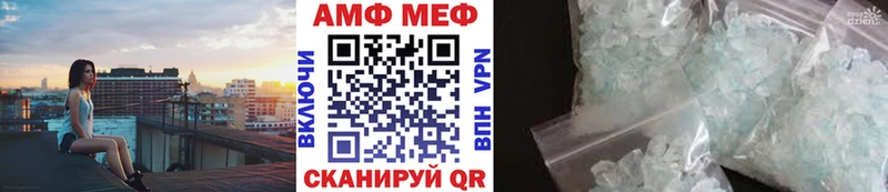 закладки  Нижнеудинск  МЕТАМФЕТАМИН пудра 