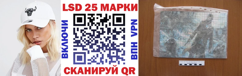 Марки N-bome 1,8мг  как найти   Нижнеудинск 