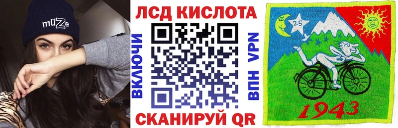 Марки 25I-NBOMe 1500мкг Нижнеудинск
