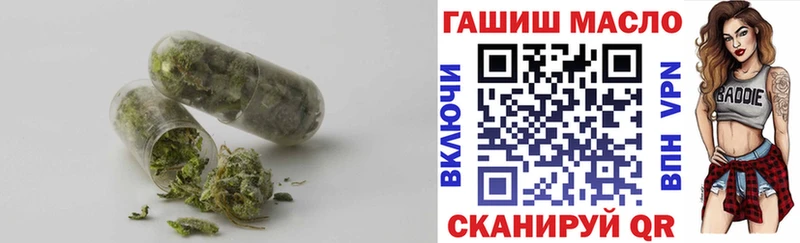 ТГК вейп с тгк  мориарти официальный сайт  Нижнеудинск 